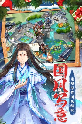 仙剑奇侠传五[图1]