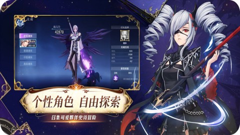战略同盟[图2]
