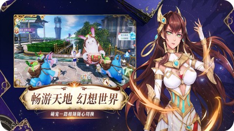 战略同盟[图3]