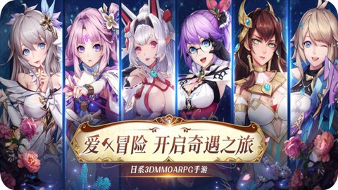 战略同盟截图1