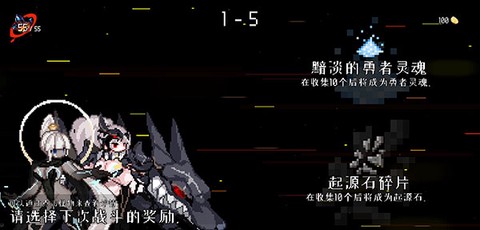 地牢小队[图4]