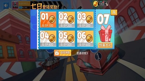 街机越野战车2[图1]