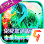 绝世神功