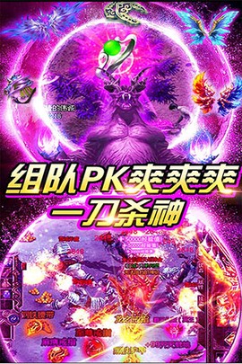 绝世神功截图1