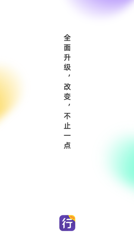 摸鱼儿截图1