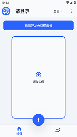 摸鱼儿截图3