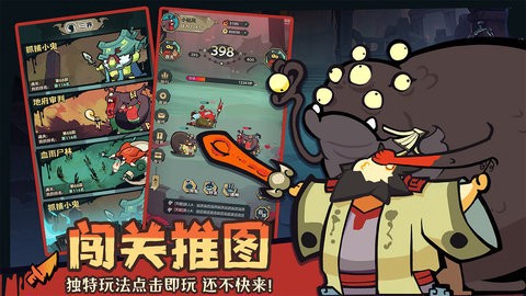 我是猎妖师截图1