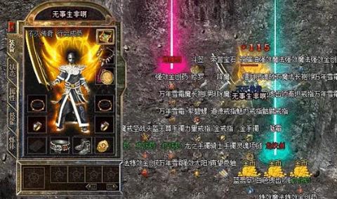 骷髅传奇安装包[图1]