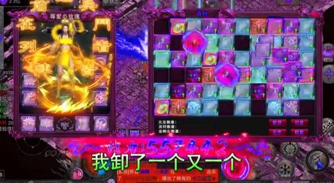 骷髅传奇安装包截图1