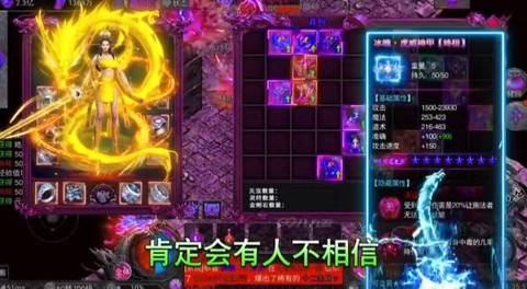 骷髅传奇安装包截图2
