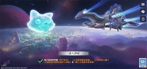浣熊不高兴截图1