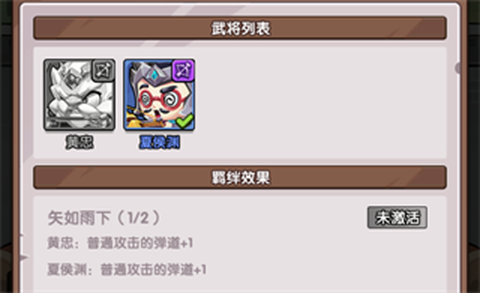 领主防线[图3]