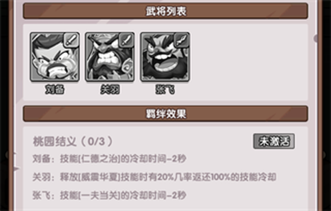 领主防线[图4]