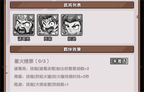 领主防线[图5]