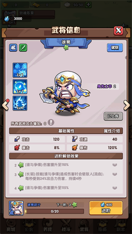 领主防线[图7]