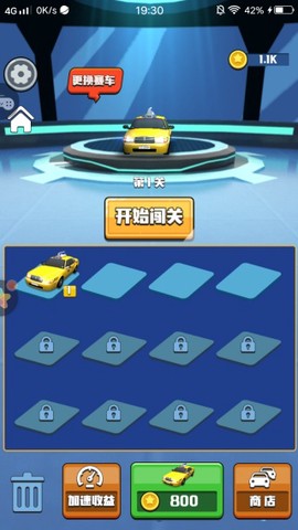 开灯贼六[图2]
