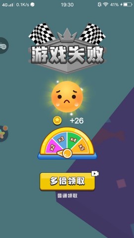 开灯贼六[图4]