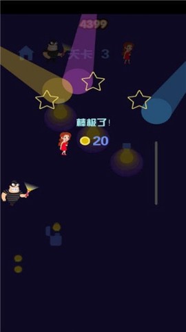 开灯贼六截图1