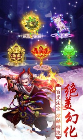 我师兄是剑仙截图3