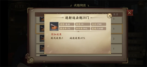 我是航海家[图4]