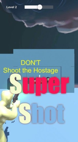 超级射击截图1