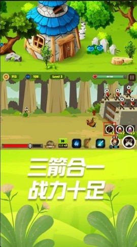 小小勇士冲冲冲截图2