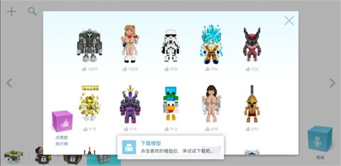 创世战士[图6]