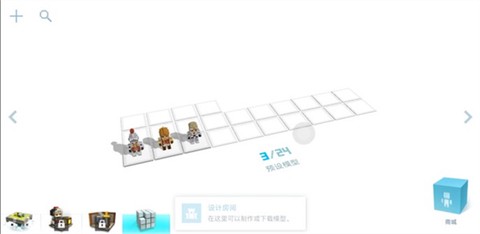 创世战士[图7]