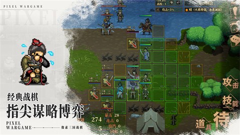 建安外史[图1]