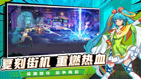 格斗天下截图2