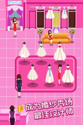 明星网红婚纱专卖店[图3]