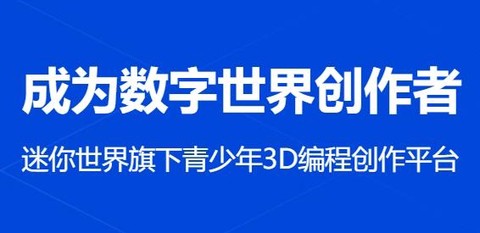 迷你星工场[图1]
