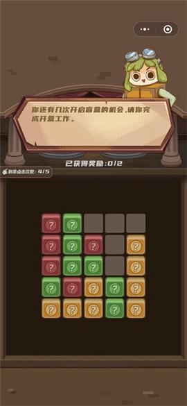 玩具集邮所截图1