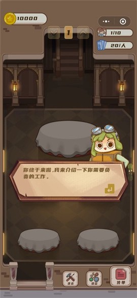 玩具集邮所截图2