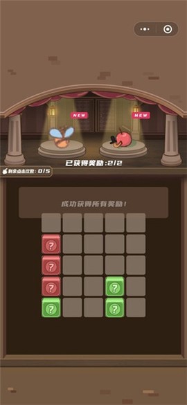 玩具集邮所截图3