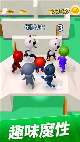 恐怖捉迷藏截图1