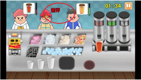 时光奶茶店[图5]