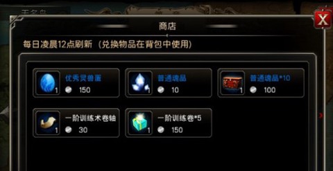 王者战魂[图1]