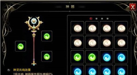 王者战魂[图2]