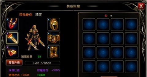 王者战魂[图3]