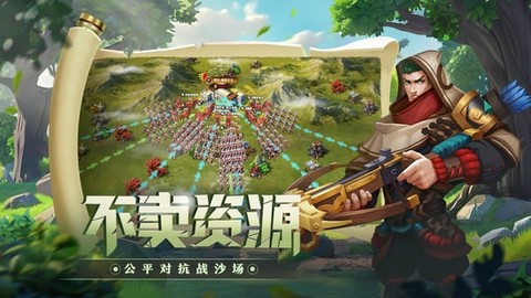 联盟纷争[图1]