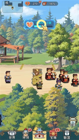 指尖无双截图1