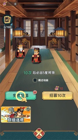 指尖无双截图3