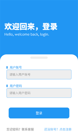 清川软件仓截图3