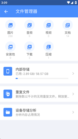 全能工具箱[图6]