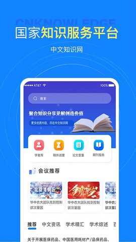 中文知识网[图1]