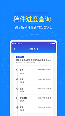 中文知识网截图2