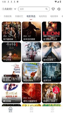 存在影视截图1