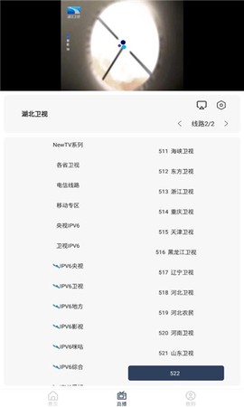 存在影视截图2