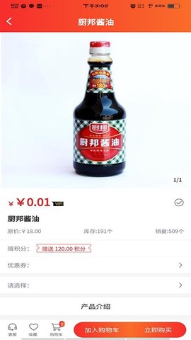 超腾智慧服务截图3